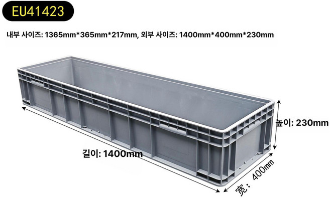 사각 수조 양식장 손잡이없음 수족관 거북이 야외 횟집, 1개, 1400x400x230 손잡이 없음
