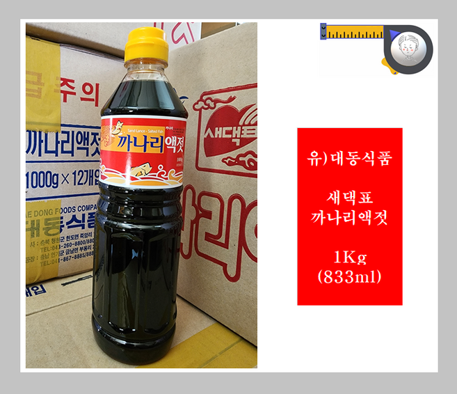 까나리액젓(순) 1Kg (833ml) / 대동식품 / 흰머리아저씨 /, 833ml, 1개