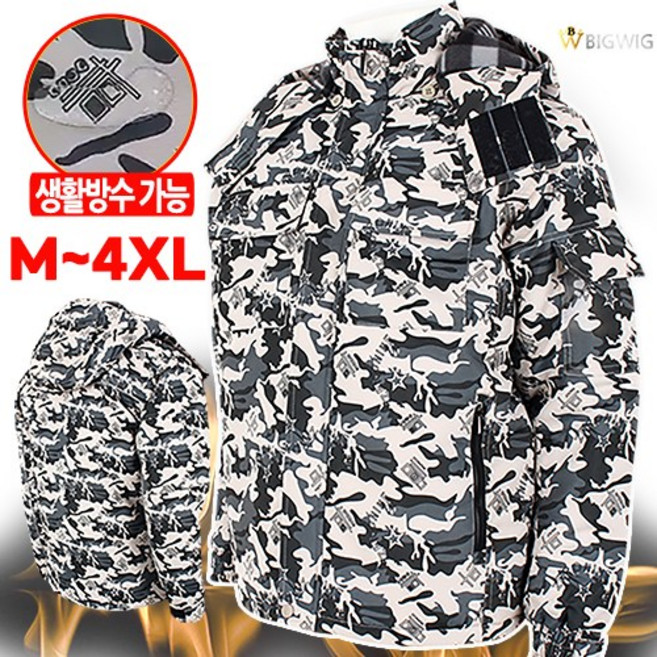 [더빅보스] BB 워킹 데일리 웨어 _ 남성용 베이직 작업복 등산복 멀티 빅사이즈 옷