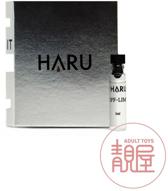 HARU 1000倍費洛蒙香水 男香 禁果效應, 1ml 隨身瓶｜男香 禁果效應, 1個