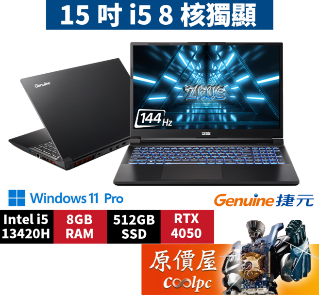 Genuine 捷元 ZEUS 15H-J0074857 電競筆電, 黑, 512GB, 8GB, Windows 11 專業版