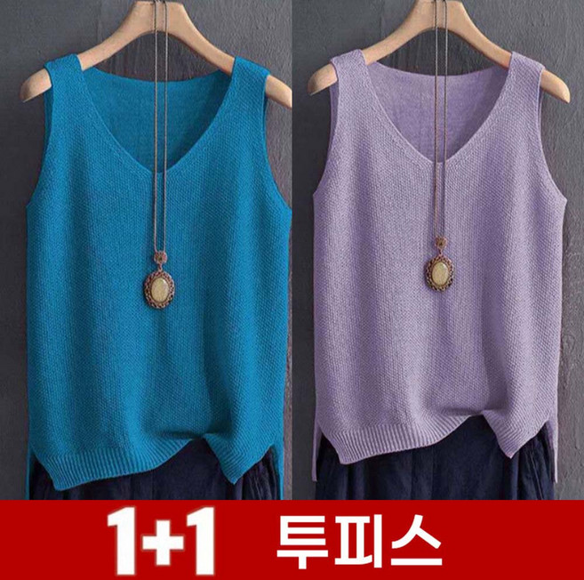 TKX 1+1 여성용 민소매 무지 클래식 니트 나시 엄마 여름 패션