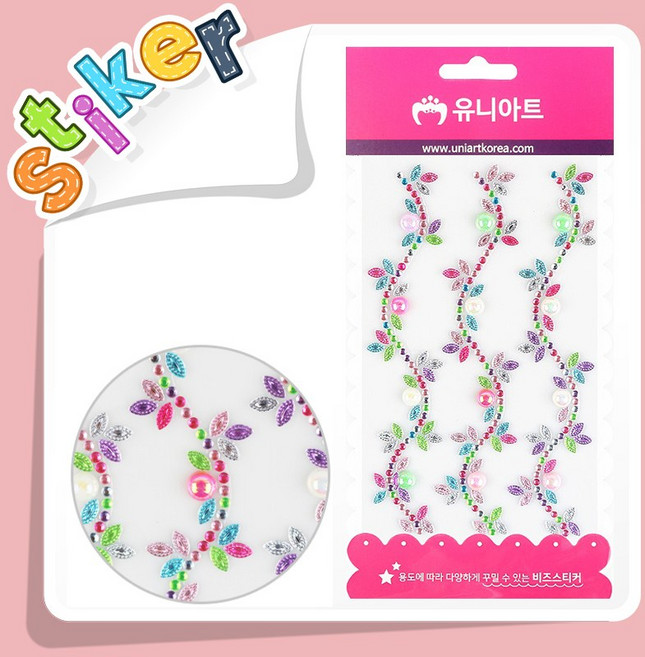 꾸미기 DIY 재료 스티커 6 / 유니아트 비즈스티커 105종 다꾸 다이어리 DIY 미술재료, 1개, 비즈스티커 38번