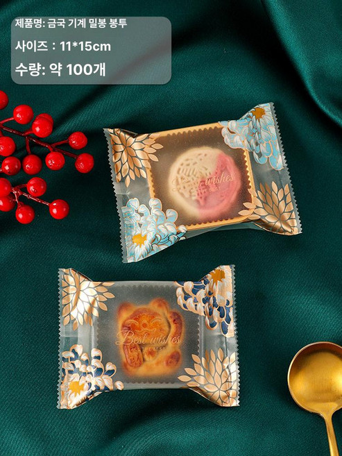 포장 용기 월병 답례품 투명형 디저트 쇼핑백 포함 양갱, 1, 1개, 중추절 골든 크리산섬 100장