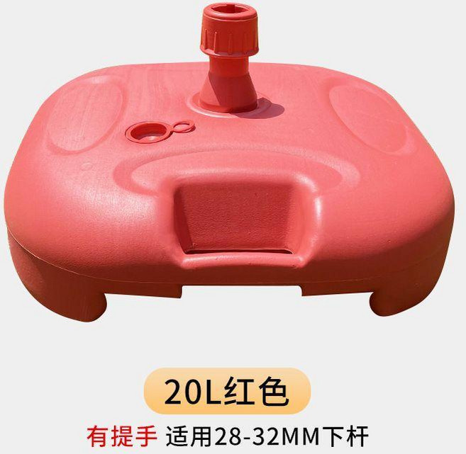 大太陽傘底座 戶外遮陽傘固定器 塑料水桶傘座 注水底座, 20L紅色