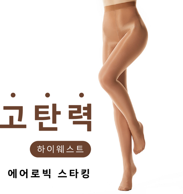 마켓피아 고탄력 에어로빅스타킹 골프스타킹 에어로빅타이즈