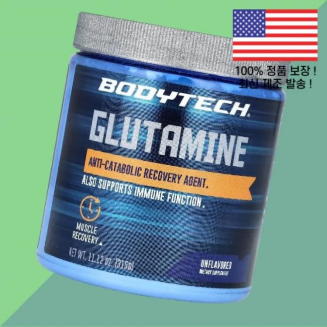 바디테크 글루타민 L글루타민 엘글루타민 아미노산 무향 11.12온스 315g BodyTech Glutamine Unflavored 11.12oz - 쿠팡
