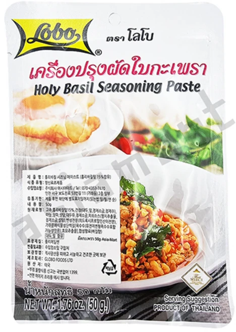 LOBO 타이 시즈닝 페이스트 홀리바질, 50g, 1개 - 쿠팡