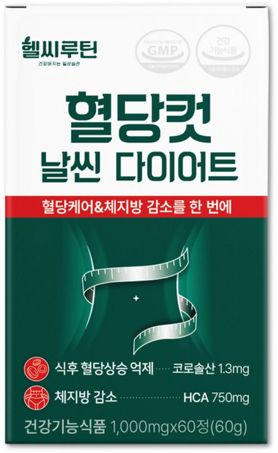 체지방 혈당 더블커트 날씬 다이어트 보조제 헬씨루틴 약 한달분, 1개, 60정