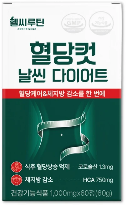 체지방 혈당 더블커트 날씬 다이어트 보조제 헬씨루틴 약 한달분, 1개, 60정 - 쿠팡