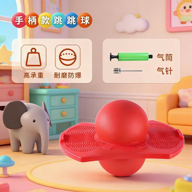 寶寶助高彈跳球 兒童彈力感統訓練跳躍玩具, 1個, 標準款-88紅色