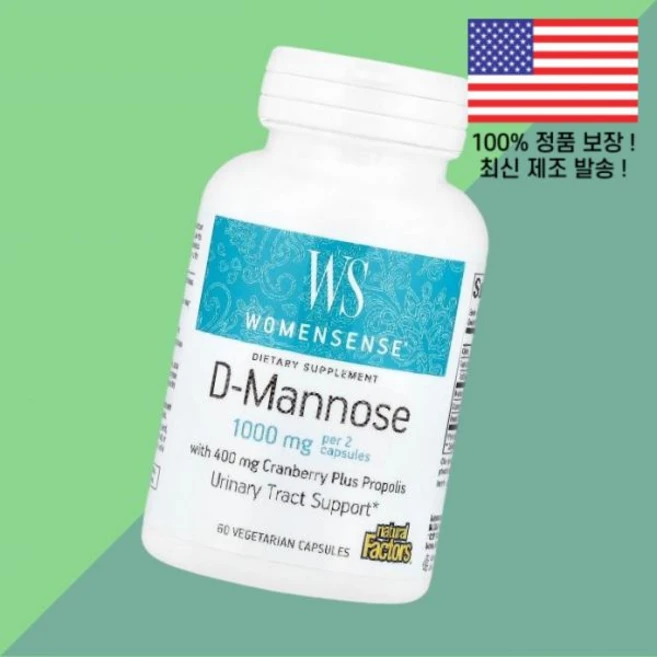 내추럴 팩터스 우먼 여성 여자센스 D 만노스 식물성 베지캡슐 60정 Natural Factors WomenSense Mannose 60 Vegetarian Capsules, 내추럴 팩터스 우먼 여성 여자센스 D 만노스 식물성 베 - 쿠팡