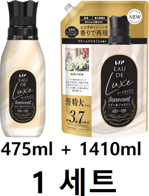 레노아 오드럭스 오노센트 리리 자스민 향기 신제품, 1세트, 1.885L - 쿠팡