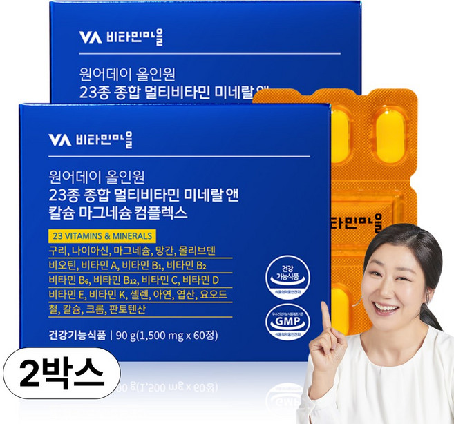 비타민마을 원어데이 올인원 23종 종합 멀티비타민 미네랄 앤 칼슘 마그네슘 컴플렉스, 2개, 60정