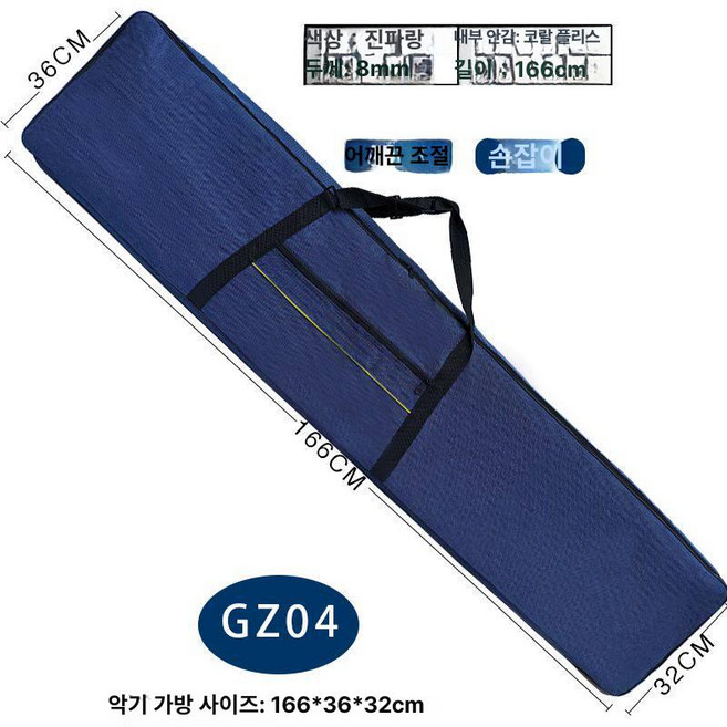 가야금가방 거문고케이스 충격방지 국악기보관 이동용 연습실 공연용 전공자 고쟁가방