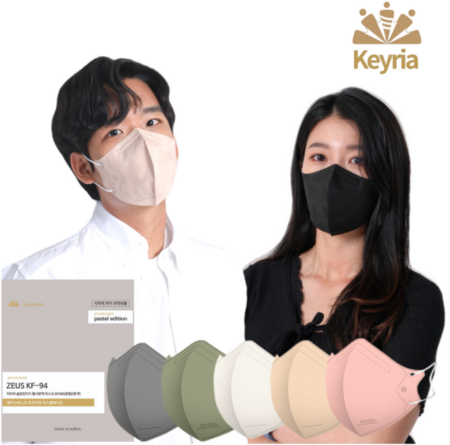 [키리아] KF94 새부리형 컬러마스크 슬림대형 100매(10매입 포장), 키리아 슬림대형 로즈골드, 10개