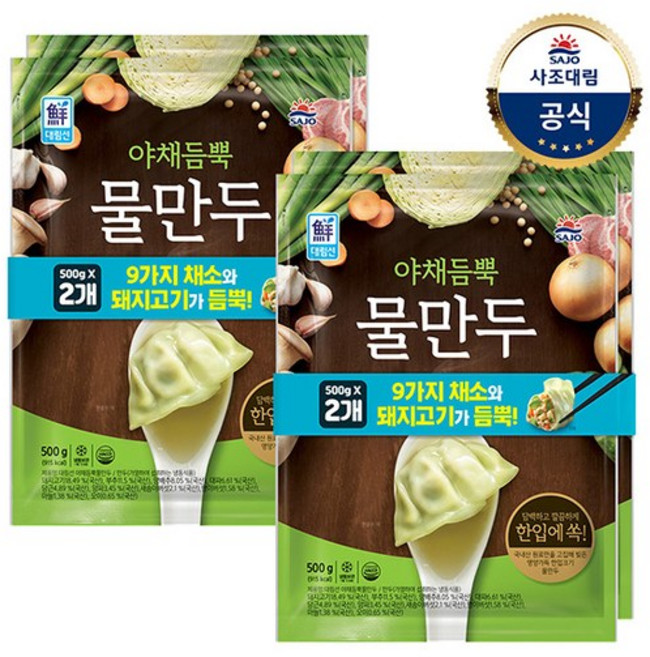 대림선 야채듬뿍 물만두, 4개, 500g