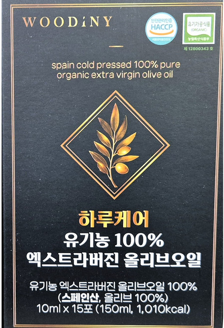 3 우디니 하루케어 유기농 100% 엑스트라버진 올리브오일 스틱 10ml 10ml 45개, 3박스, 150ml