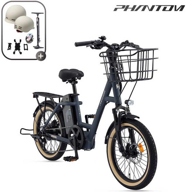 삼천리자전거 2026 20 팬텀 브로나 시티형 바구니 듀얼 전기자전거 파스스로틀겸용, 차콜 (무광), 알루미늄