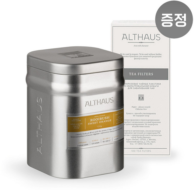 알트하우스 루이보스 스위트 오렌지 메탈틴 100g(알트하우스 티필터 100매 증정), 100mg, 1개, 1개입