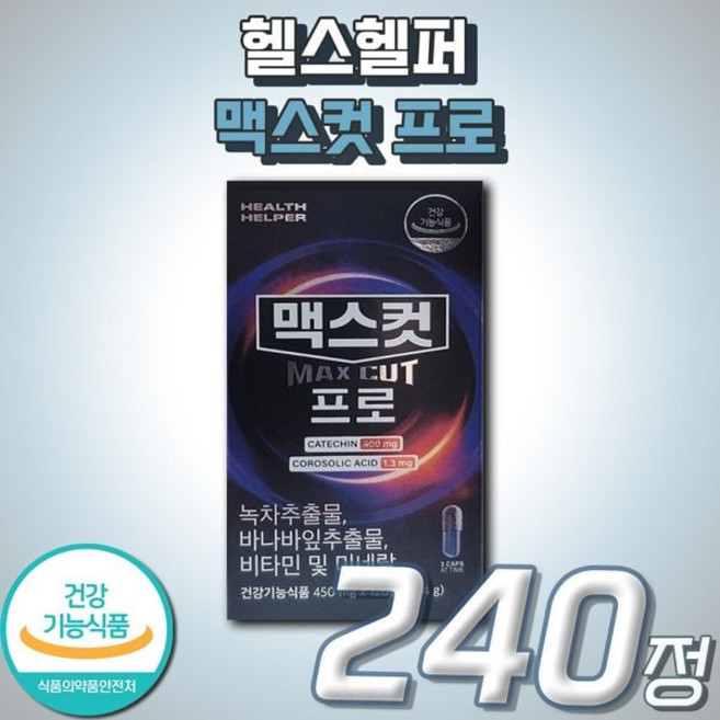 건강기능식품 맥스컷 프로 헬스헬퍼 카테킨 녹차 추출물 바나바잎 모로오렌지 다이어트 식품 보조제 비타민, 1, 54g