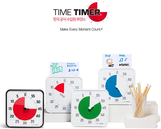 타임타이머 8인치 NEW 자석 루덴스, 1개, 블루/화이트