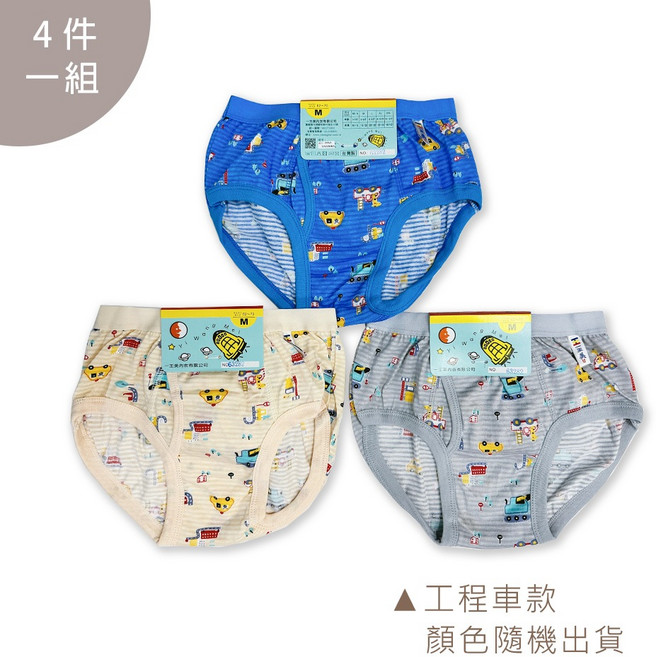 Oluna 男童三角褲 兒童內褲 小男孩內褲 幼稚園內褲 工程車 兩卡4件