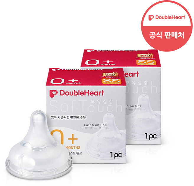 와이드 젖꼭지 2개입 더블하트, SS, 1개