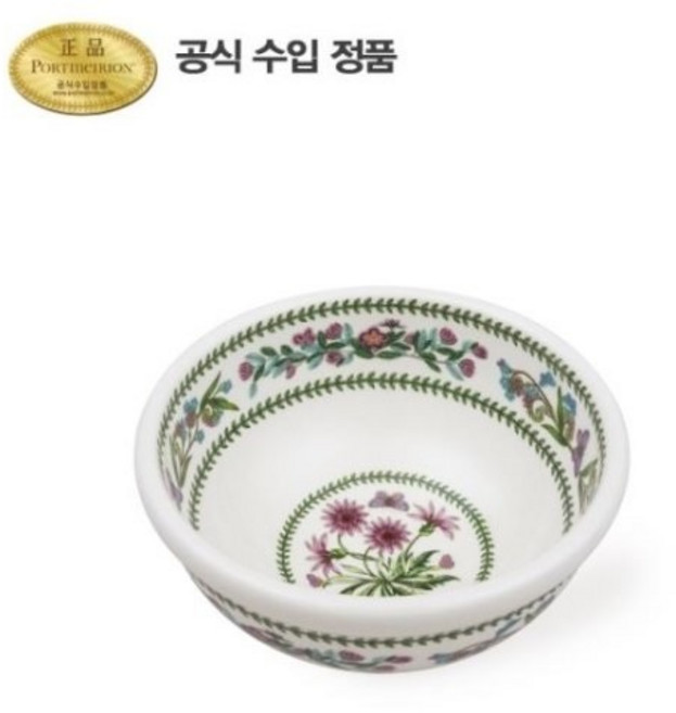 베리에이션 공기 12CM 1P (C D), 썬플라워, 1개