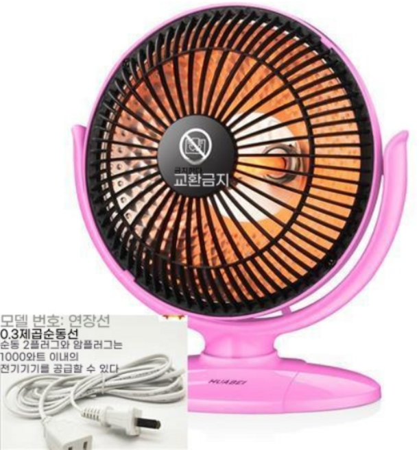 충전식 난방기 충전식온풍기 온풍기 무선히터 히터 탁상용난로, 핑크 3.5m, 기본 모델명/품번