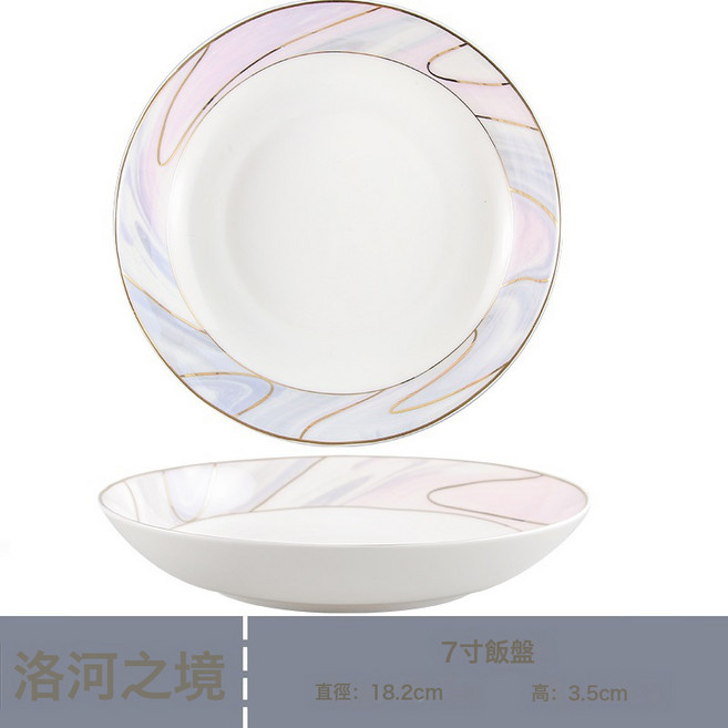 陶瓷歐式新骨瓷32cm魚盤, 1個, 新骨瓷7寸無邊盤（飯盤）