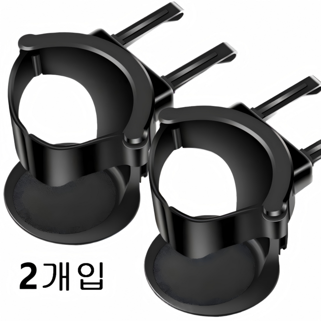 체리티 차량용 송풍구 컵홀더 거치대, 블랙2개입, 1세트