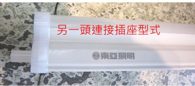 東亞照明 LED支架燈 LDP304-20AAL, 1個, 黃光