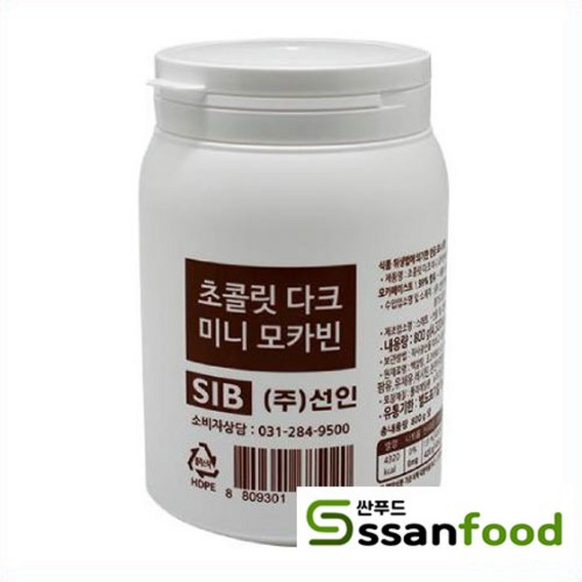 초콜릿 다크 미니 모카빈 (800g) 커피빈 모양 장식, 1개, 800g