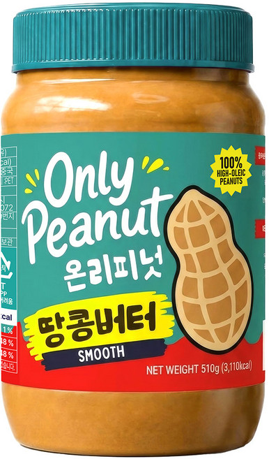 아르헨티나 온리피넛 무첨가 무가당 100% 땅콩버터 스무스, 1개, 510g