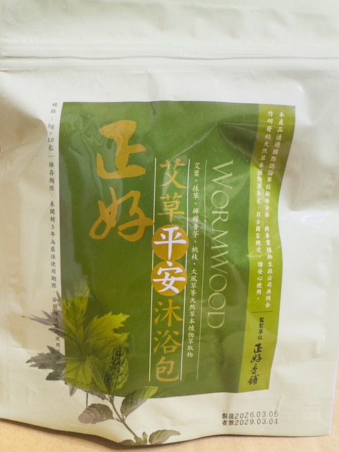 正好 艾草平安沐浴包, 1個, 5g
