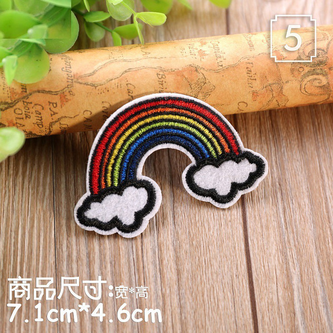 【皮卡布】彩虹 刺繡燙布貼 補丁, 1個, 5號 (熱熔膠款)