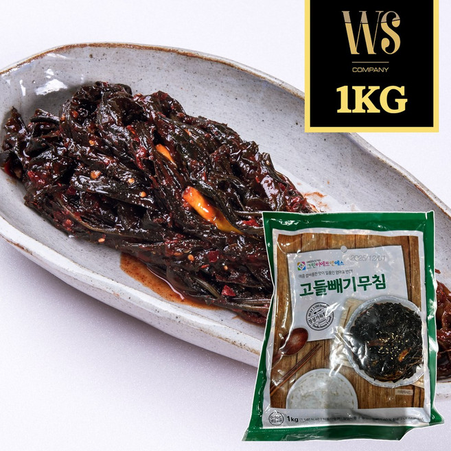 [그린이] 고들빼기무침 1kg [ 대용량 업소용 깊은 감칠맛 식자재 식당용 반찬가게 ], 1개