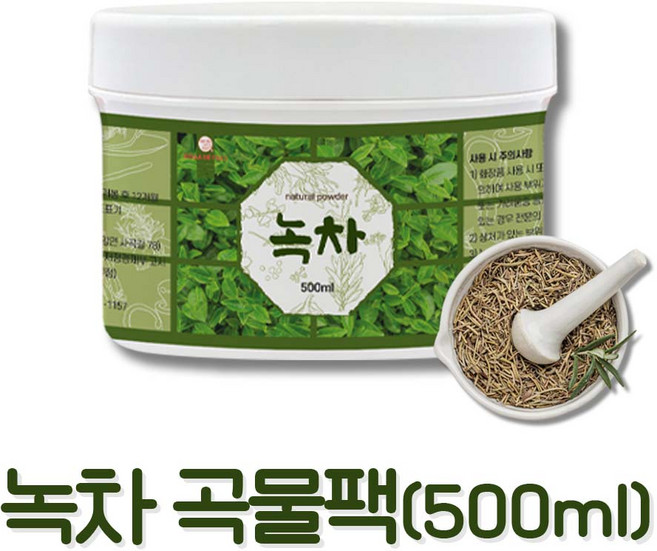 벨라드뽀 대용량 녹차 곡물팩 곡물가루 천연팩 500ml, 1개입, 1개