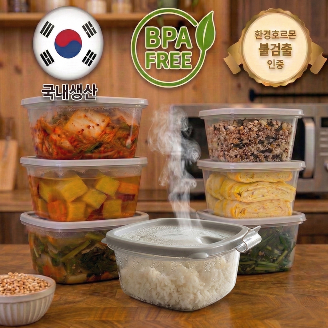 베르틱 국내산 전자렌지 용기 환경호르몬 불검출 냉동밥 보관용기, 5개, 350ml 그레이