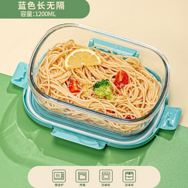 飯盒微波爐可加熱上班族透明帶蓋分隔玻璃飯盒大容量分格橢圓形, 1個, 清湛藍密封蓋,橢圓兩隔1150ml+包+餐具