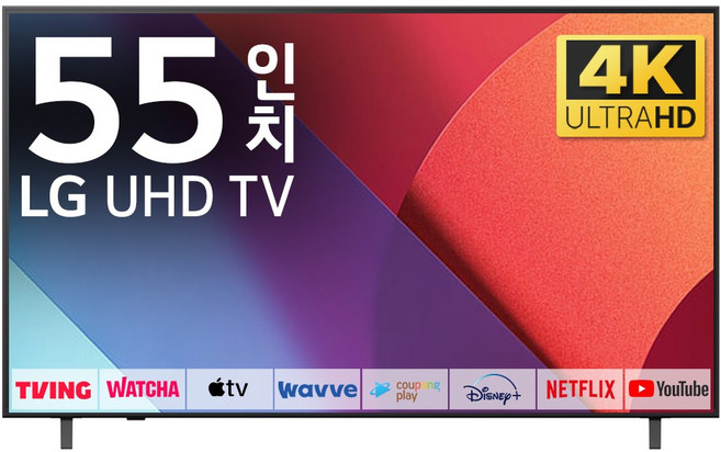 LG TV 138cm(55인치) 25년형 울트라 HD 4K LED 스마트 티비 55UA7500 로컬변경, 방문설치, 벽걸이형