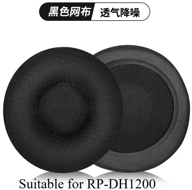 TECHNICS Panasonic RP DJ1200 헤드폰 쿠션 폼 커버 RP-DJ1210 이어 패드 RP-DH1200에 적합, 05 Breathable Mesh