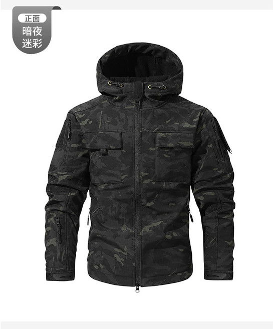 LARGE STORE 山系搖粒絨刷毛軍裝衝鋒外套 加大尺寸 防風防水 保暖男生外套 禦寒外套 軍裝外套(SF588)