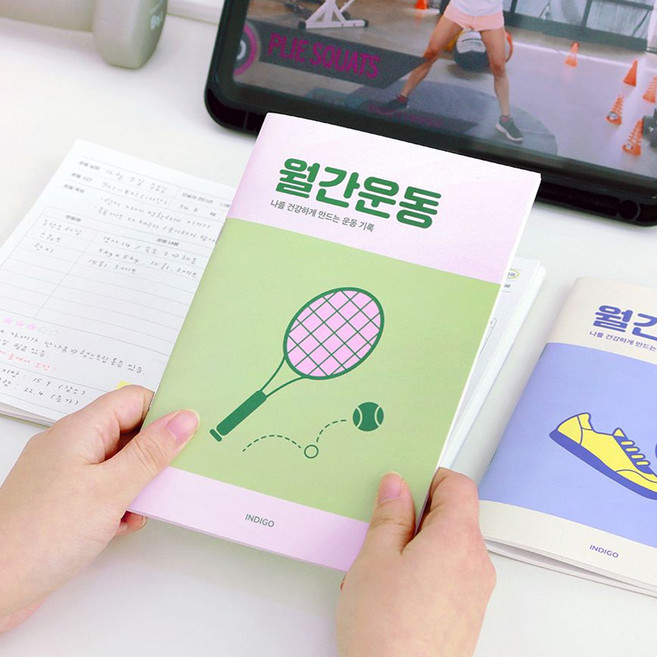 1+1 작심한달 월간 플래너 운동 건강 소비 가계부 데일리 식단일기 1개월 기록 다이어트, 월간운동, 월간독서