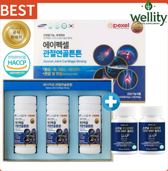 에이펙셀 관절연골튼튼 칼슘 마그네슘 아연 비타민D 임산부 칼마디 관절 영양제, 1개, 360정