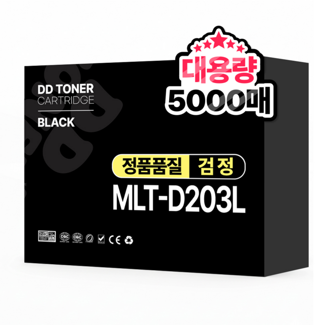 디디토너 MLT-D203L MLT-D203E 재생 호환토너, 1개, MLT-D203L 5000매