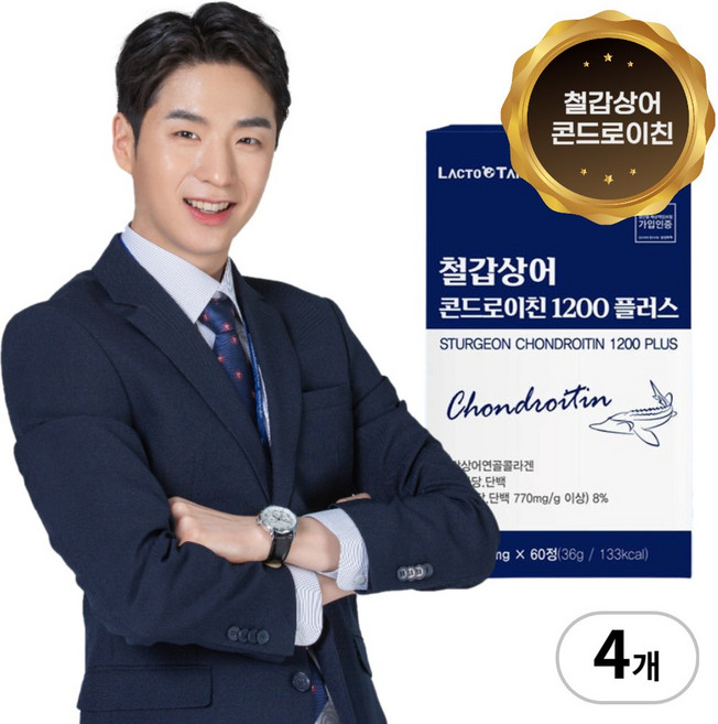 철갑상어 콘드로이친 1200 뮤코다당단백 상어연골 난각막 저분자 콜라겐 콘트로이친 콘도로이친 HACCP, 4개