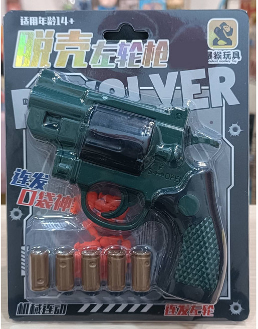 暴叔玩具 脫殼左輪手槍 玩具連發左輪槍, 綠色, 1個