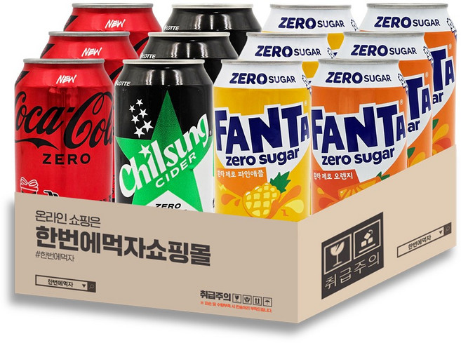[한번에먹자쇼핑몰] 제로 뚱캔 탄산음료 혼합세트 (코카콜라제로 업소+칠성사이다제로 업소+환타파인제로+환타오렌지제로) 각3개씩